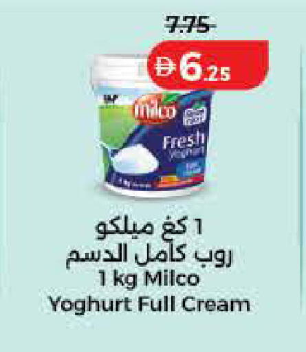 available at Lulu Hypermarket in UAE - Ras al Khaimah