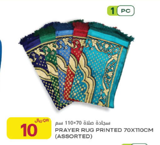 available at شركة الميرة للمواد الاستهلاكية in قطر - الوكرة