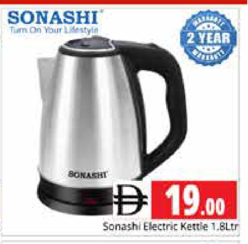 available at Pasons Hypermarket in UAE - Sharjah / Ajman