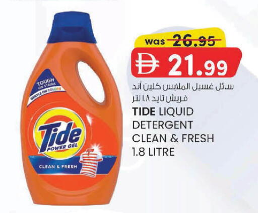 available at K M Trading  in UAE - Abu Dhabi
