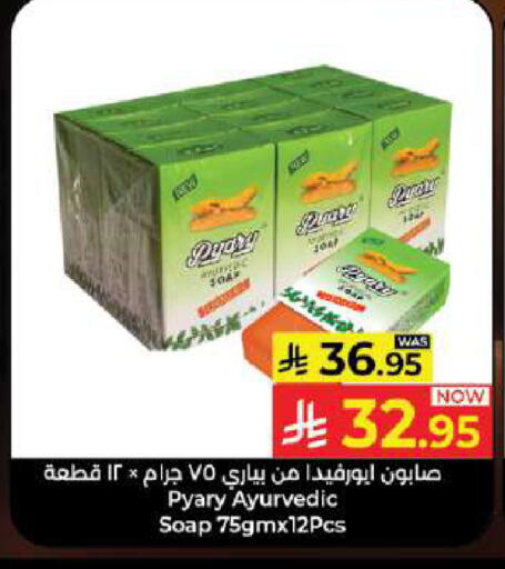available at Kabayan Hypermarket in KSA, Saudi Arabia, Saudi - Jeddah