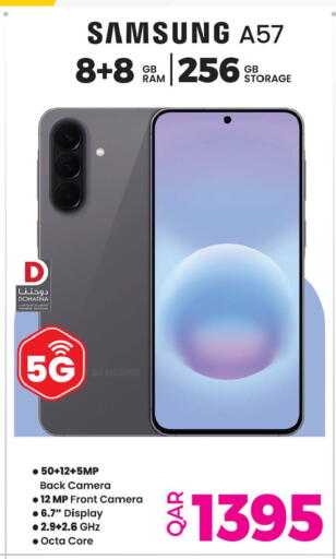 available at أنصار جاليري in قطر - الشمال