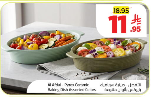 available at Wahj Mart in KSA, Saudi Arabia, Saudi - Jeddah