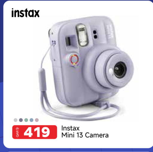 available at مجموعة إنترتيك ذ.م.م in قطر - الشمال