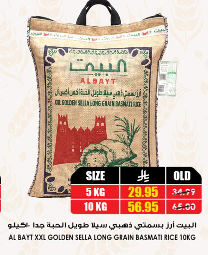 available at أسواق النخبة in مملكة العربية السعودية, السعودية, سعودية - جدة