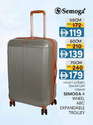 available at K M Trading  in UAE - Abu Dhabi