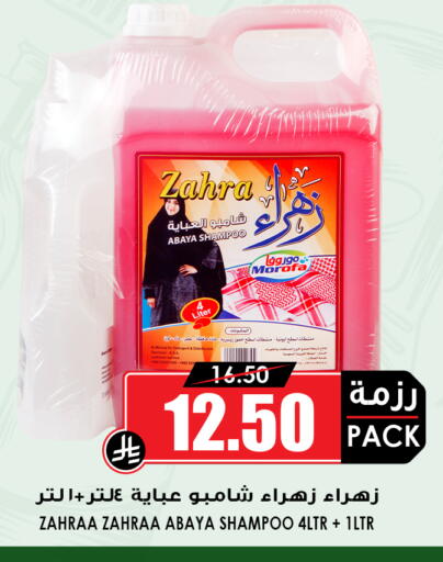 available at أسواق النخبة in مملكة العربية السعودية, السعودية, سعودية - جدة