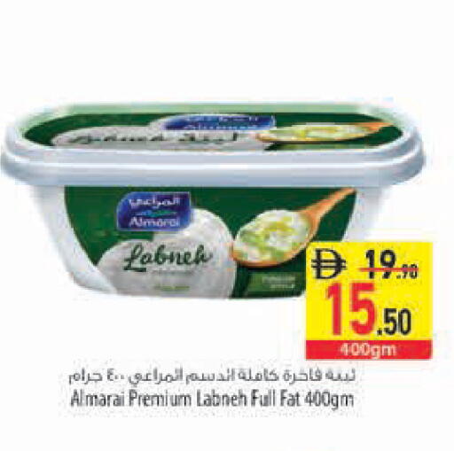 available at السفير ماركت in الإمارات العربية المتحدة , الامارات - رَأْس ٱلْخَيْمَة