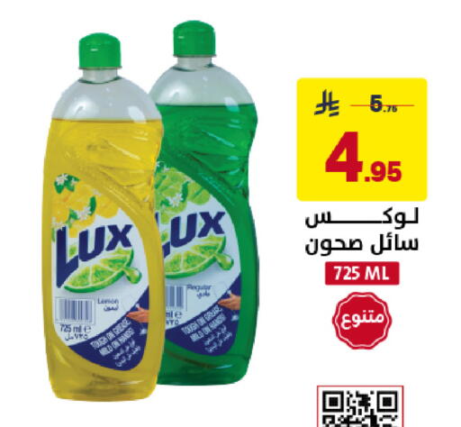 Lemon available at على كيفك in مملكة العربية السعودية, السعودية, سعودية - خميس مشيط
