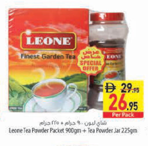available at السفير ماركت in الإمارات العربية المتحدة , الامارات - رَأْس ٱلْخَيْمَة