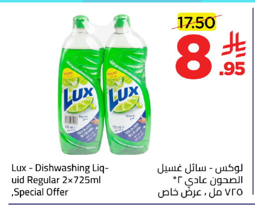 available at Wahj Mart in KSA, Saudi Arabia, Saudi - Jeddah