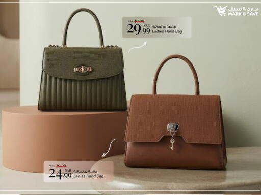 available at مارك & سيف in مملكة العربية السعودية, السعودية, سعودية - الخبر‎