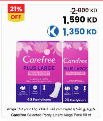 available at The Sultan Center in Kuwait - Kuwait City