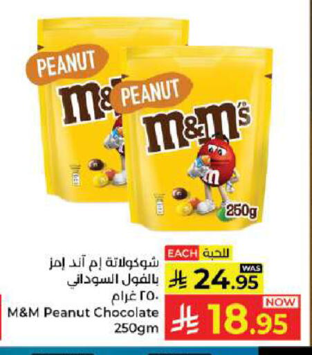 available at Kabayan Hypermarket in KSA, Saudi Arabia, Saudi - Jeddah