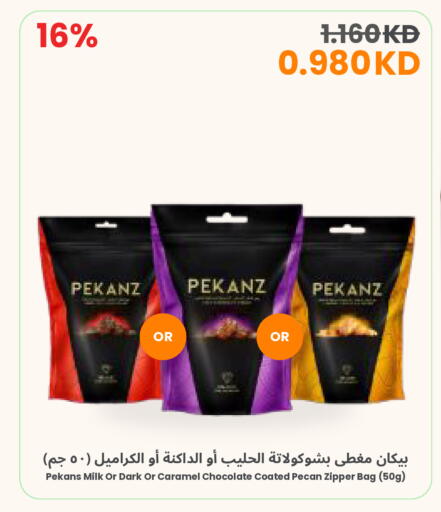 available at The Sultan Center in Kuwait - Kuwait City