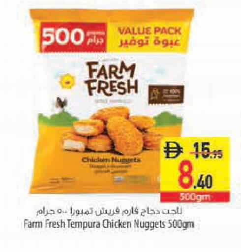available at السفير ماركت in الإمارات العربية المتحدة , الامارات - رَأْس ٱلْخَيْمَة