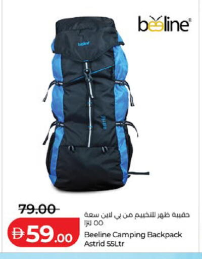 available at Lulu Hypermarket in UAE - Abu Dhabi