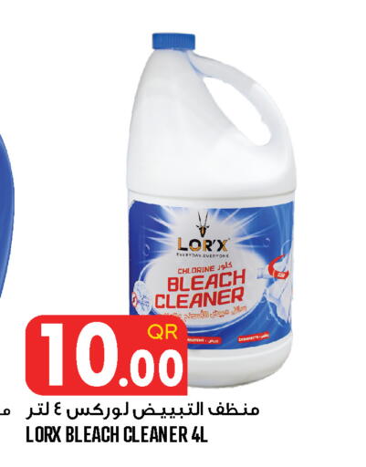 available at قصر الأغذية هايبرماركت in قطر - الدوحة