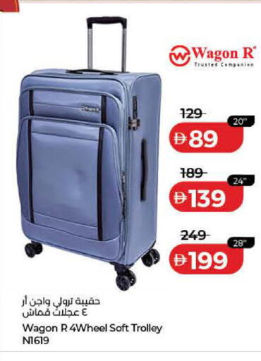 available at Lulu Hypermarket in UAE - Ras al Khaimah
