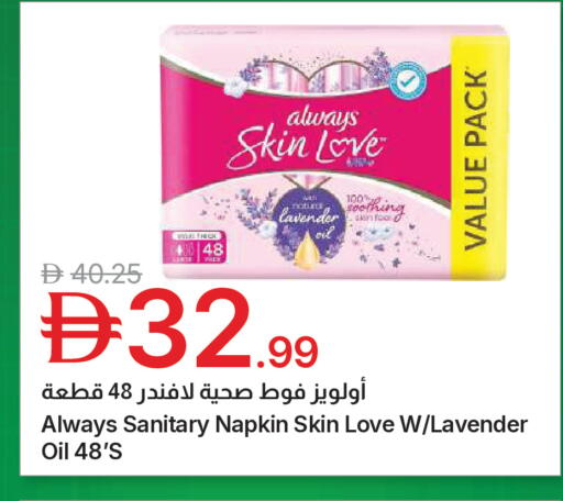 available at جمعية الامارات التعاونية in الإمارات العربية المتحدة , الامارات - دبي