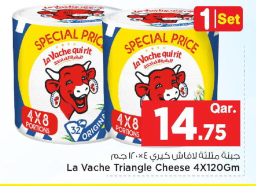 available at مارك & سيف in قطر - الوكرة