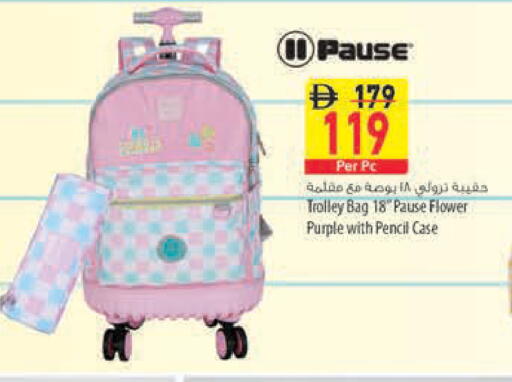 available at Safeer Market in UAE - Ras al Khaimah