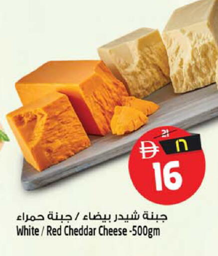 available at سفاري هايبر ماركت in الإمارات العربية المتحدة , الامارات - رَأْس ٱلْخَيْمَة