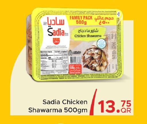 available at Family Food Centre in Qatar - Doha