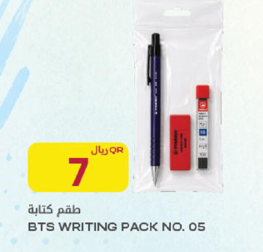 available at شركة الميرة للمواد الاستهلاكية in قطر - الوكرة