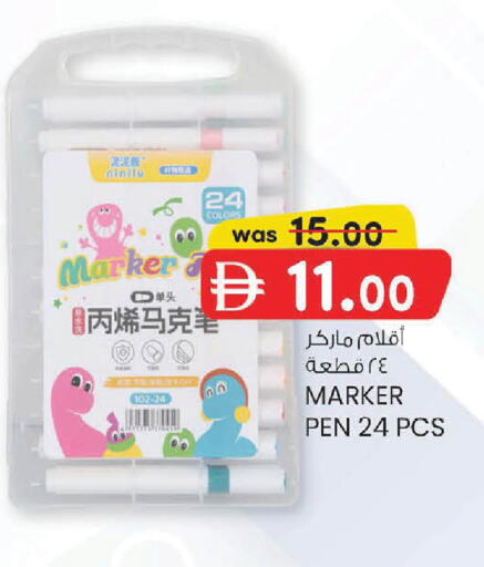 available at ك. الم. للتجارة in الإمارات العربية المتحدة , الامارات - دبي