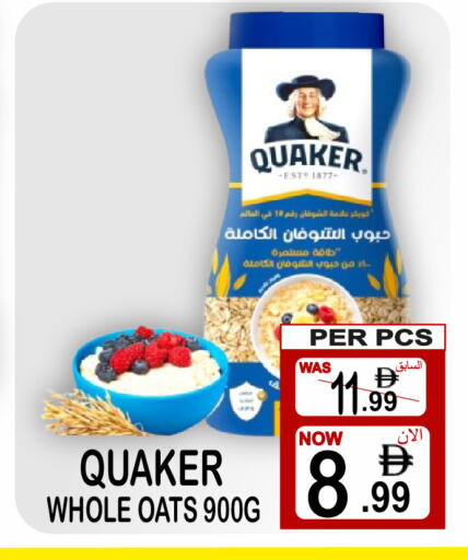 available at Friday Center in UAE - Dubai