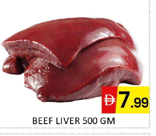 available at المدينة in الإمارات العربية المتحدة , الامارات - دبي