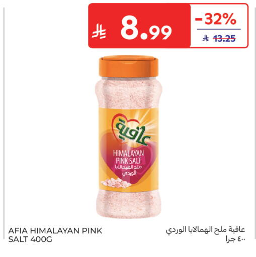 available at كارفور in مملكة العربية السعودية, السعودية, سعودية - المدينة المنورة