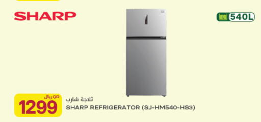 available at شركة الميرة للمواد الاستهلاكية in قطر - الريان