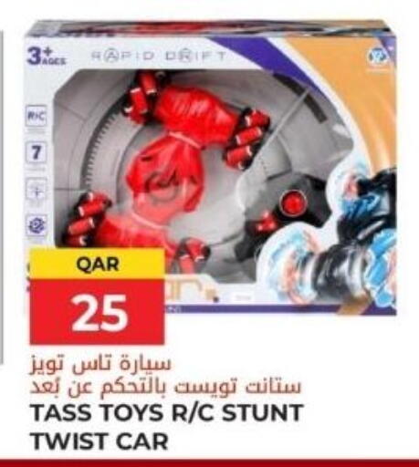available at جراند هايبرماركت in قطر - الوكرة