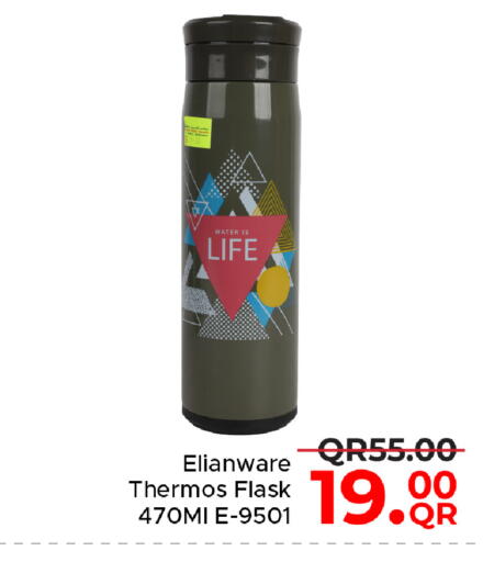 available at مركز التموين العائلي in قطر - الوكرة