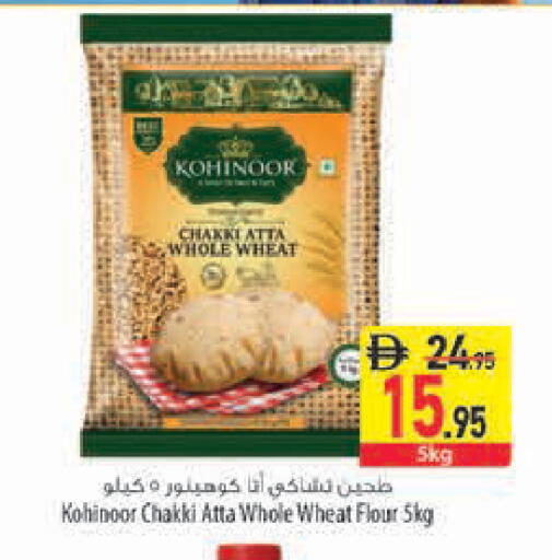 available at السفير ماركت in الإمارات العربية المتحدة , الامارات - رَأْس ٱلْخَيْمَة