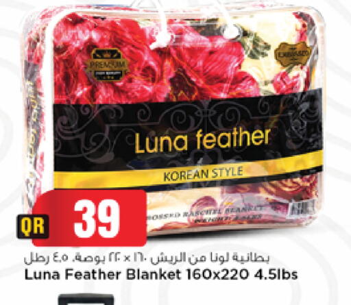 available at مرزا هايبرماركت in قطر - الوكرة