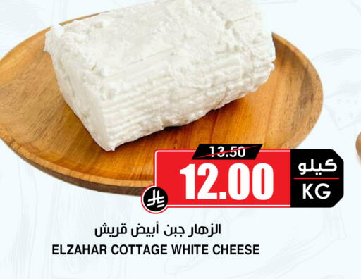 available at أسواق النخبة in مملكة العربية السعودية, السعودية, سعودية - المدينة المنورة