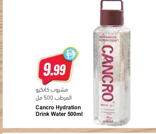 available at Almaya Supermarkets in UAE - Al Ain