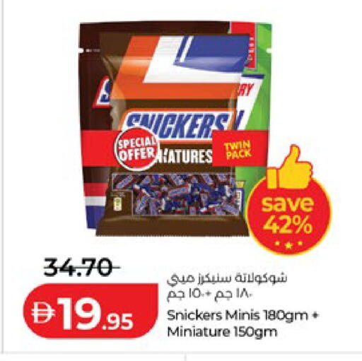 available at Lulu Hypermarket in UAE - Abu Dhabi