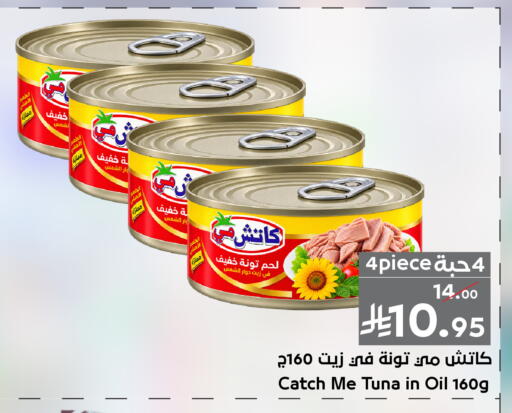 available at Mira Mart Mall in KSA, Saudi Arabia, Saudi - Jeddah