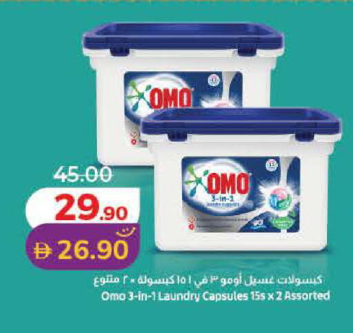 available at Lulu Hypermarket in UAE - Ras al Khaimah