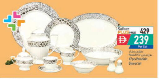 available at السفير ماركت in الإمارات العربية المتحدة , الامارات - رَأْس ٱلْخَيْمَة