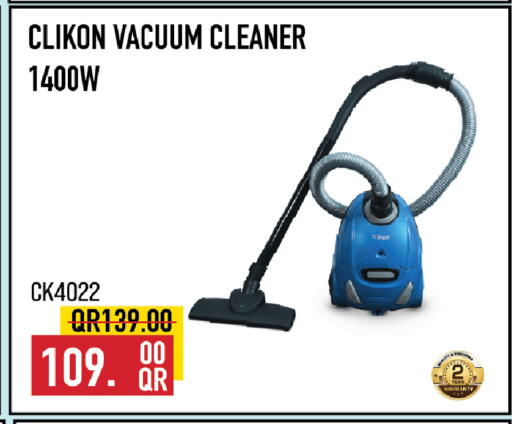available at مركز التموين العائلي in قطر - الوكرة