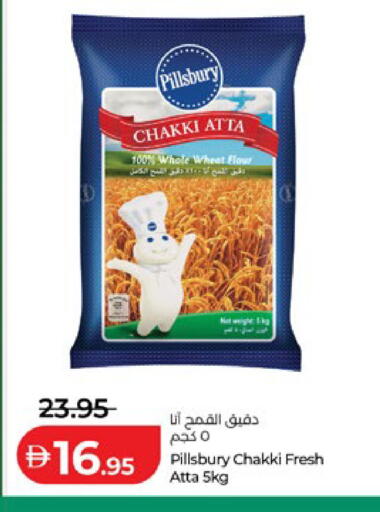 available at Lulu Hypermarket in UAE - Abu Dhabi