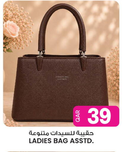 available at أنصار جاليري in قطر - الشمال