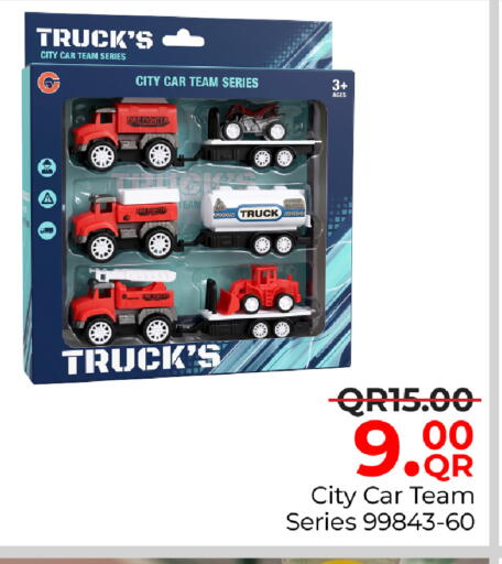 available at مركز التموين العائلي in قطر - أم صلال