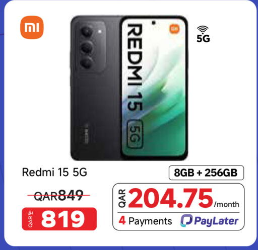 available at مجموعة إنترتيك ذ.م.م in قطر - الوكرة