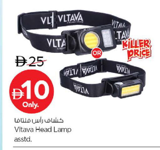 available at Nesto Hypermarket in UAE - Ras al Khaimah